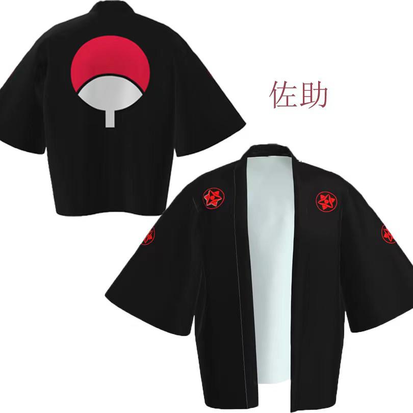 Naruto Cape