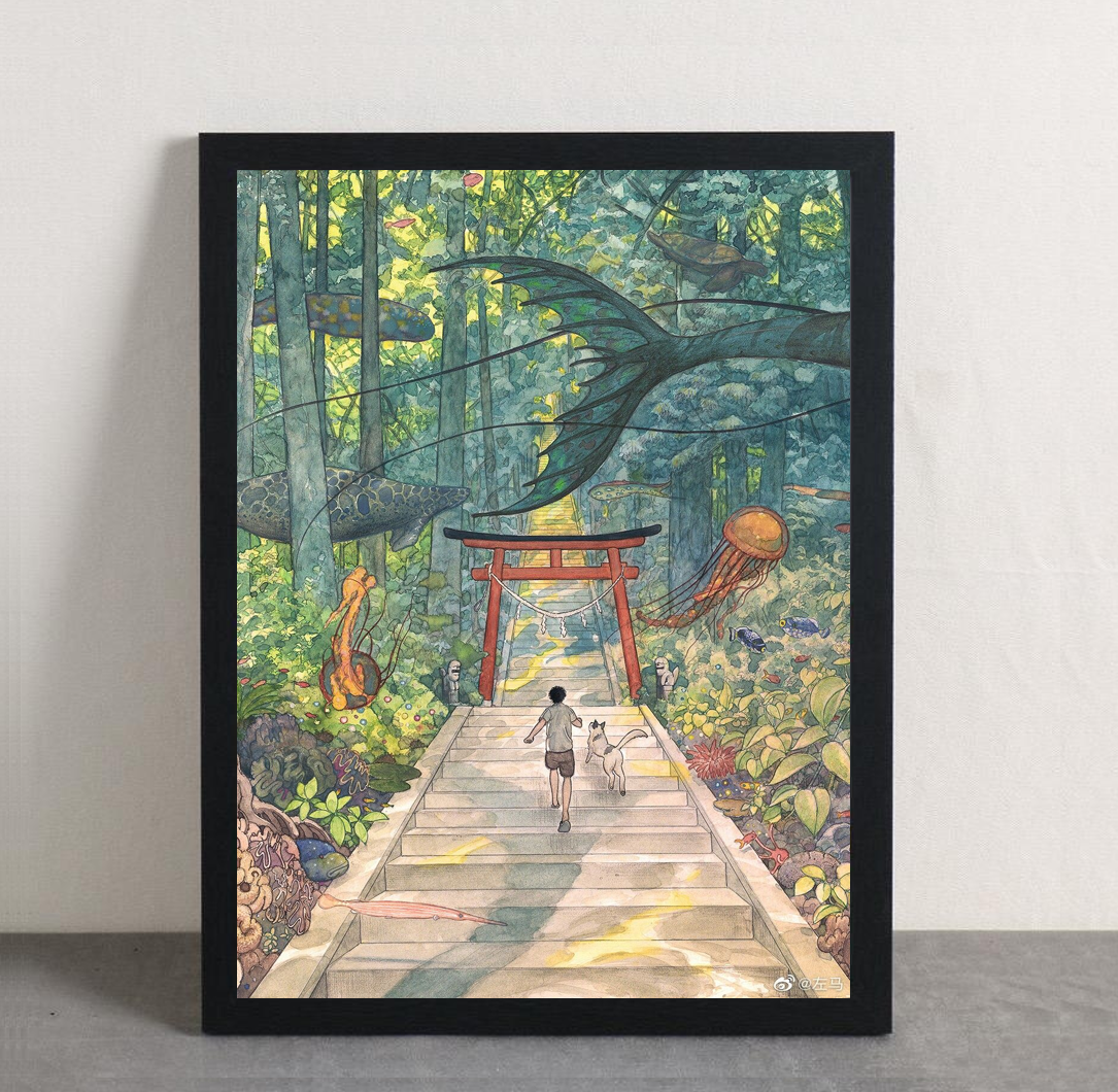 Imagination Framed Poster